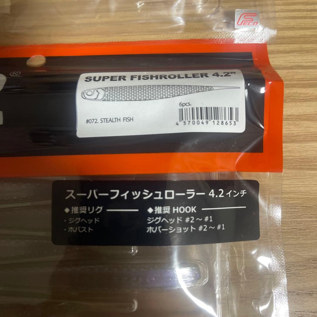 RAID ゴーストワイヤー & スーパーフィッシュローラー4.2㌅セット