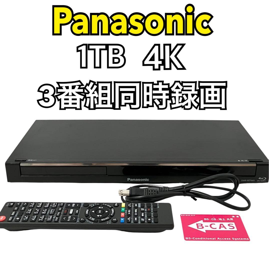 パナソニック 1TB ブルーレイレコーダー DIGA DMR-BZT665