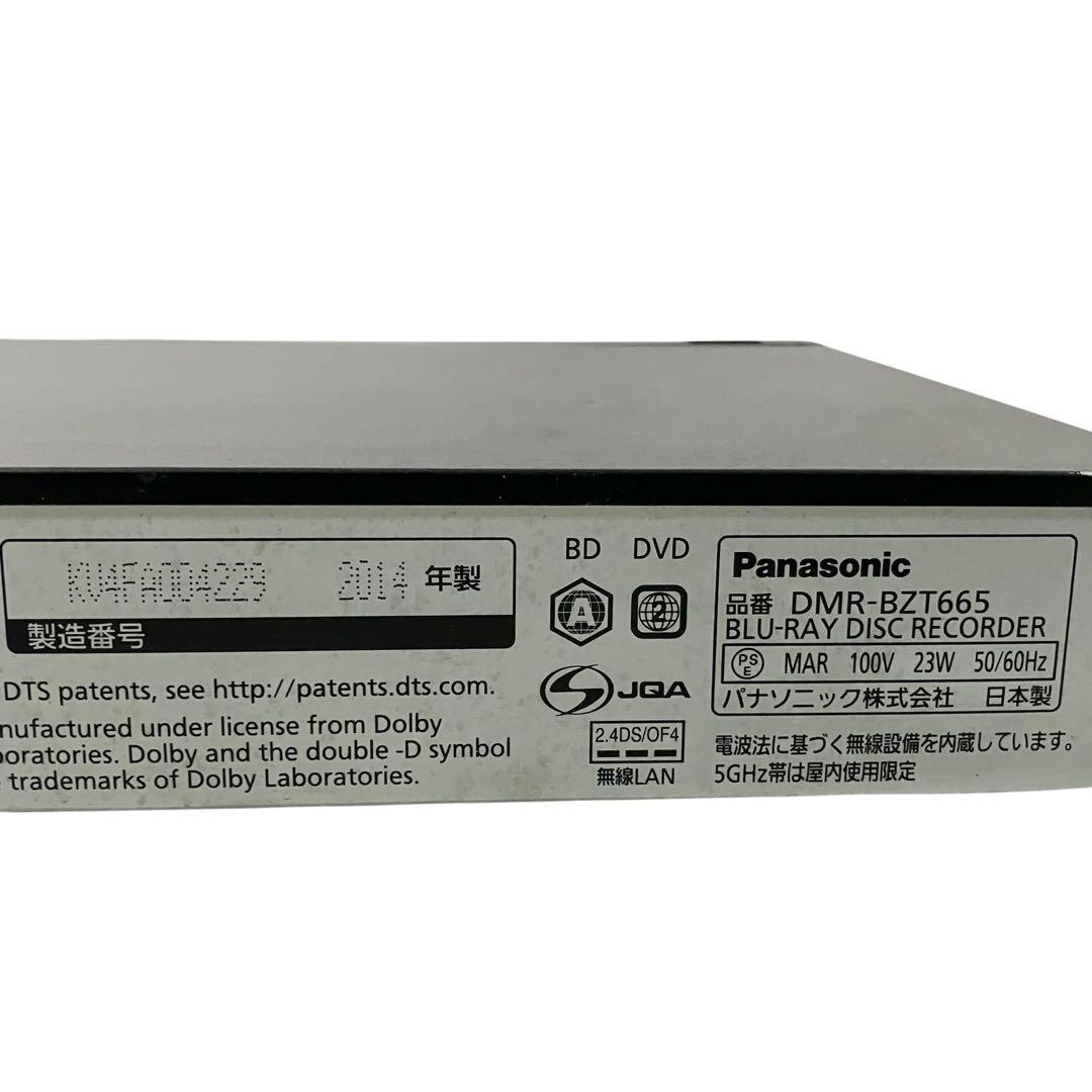 パナソニック 1TB ブルーレイレコーダー DIGA DMR-BZT665