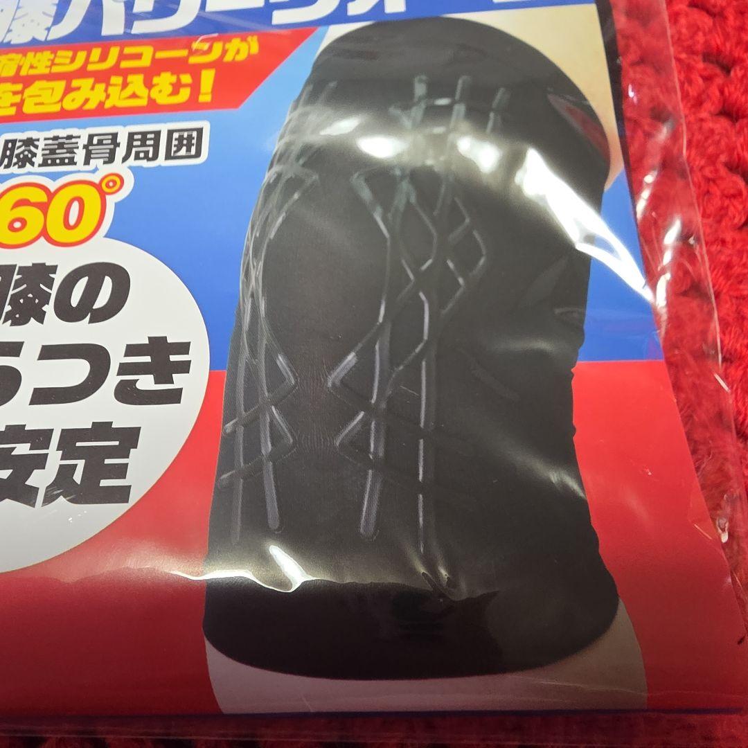 人工筋肉サポーター 膝パワーウーク 2枚入り　L