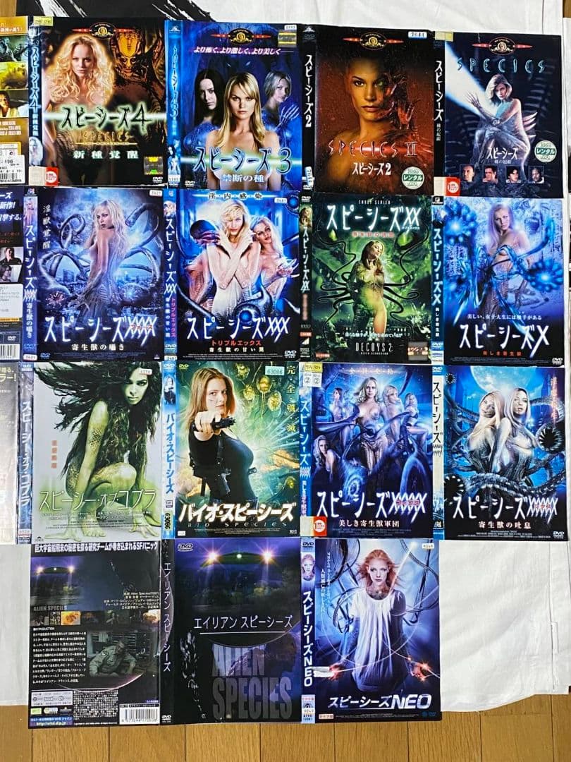 スピーシーズシリーズ DVD 14作品セット