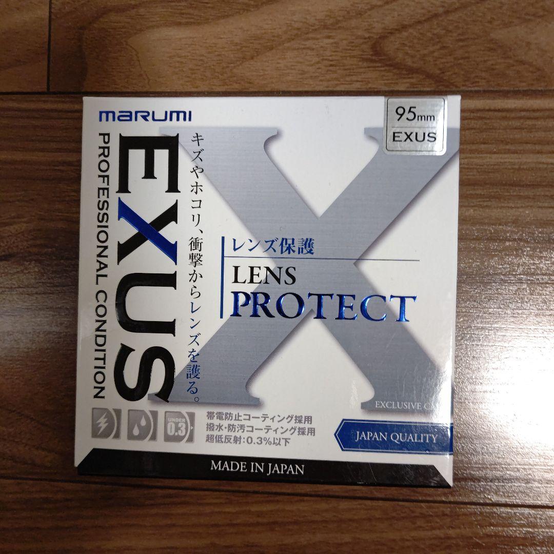 EXUS レンズプロテクター 95mm