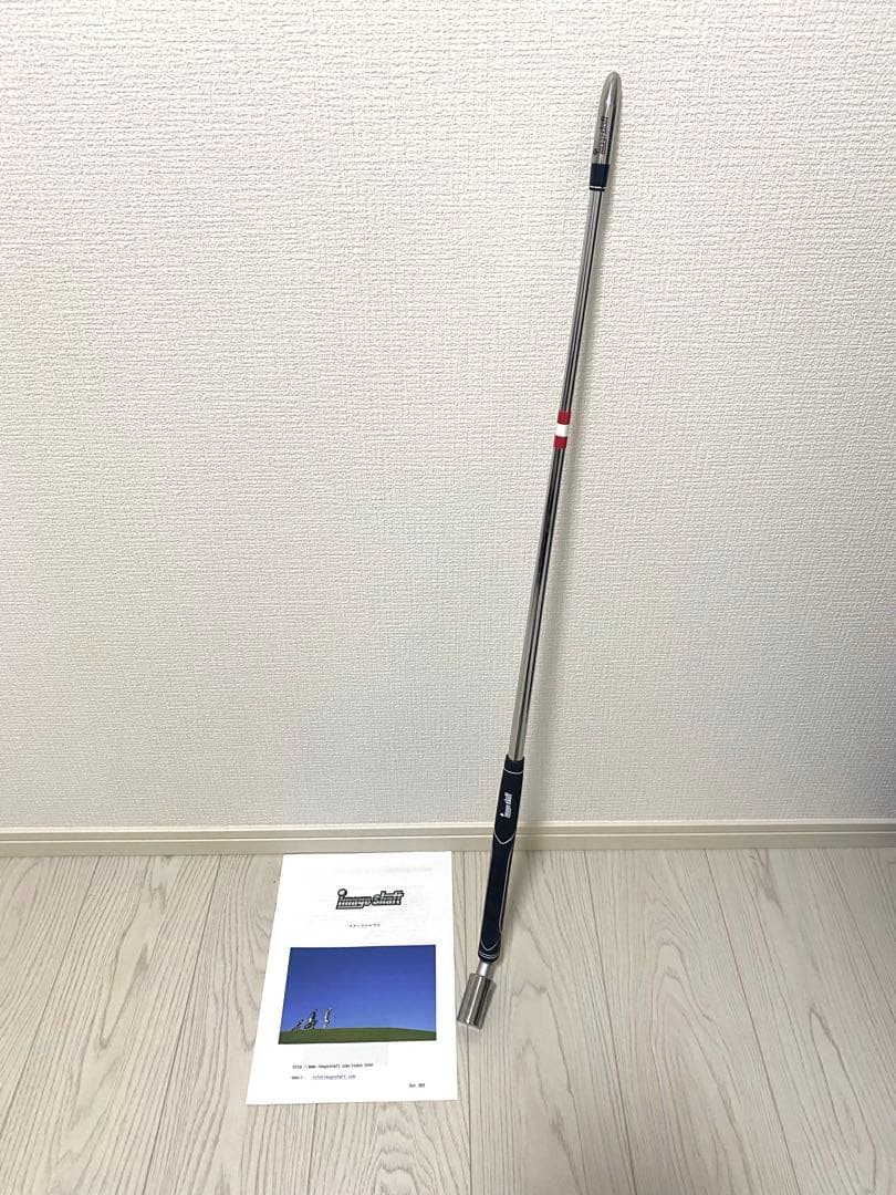 【美品】 【練習器具】Image Shaft イメージシャフト