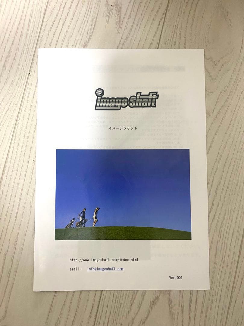 【美品】 【練習器具】Image Shaft イメージシャフト