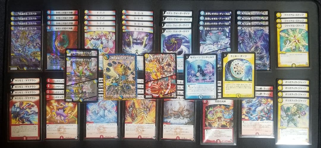 デュエルマスターズ　ラッカゴスペル　デッキパーツ　まとめ　型番初期統一