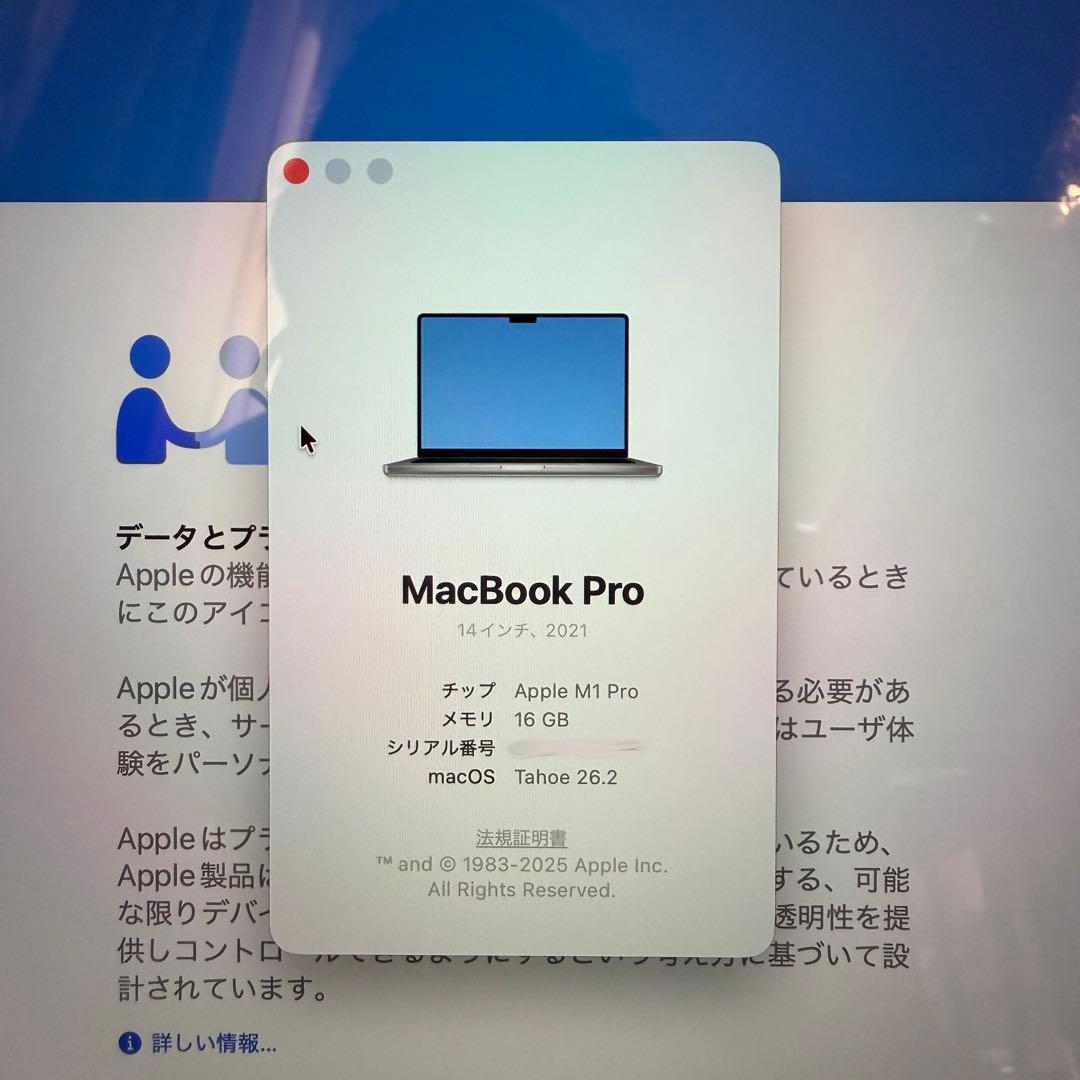 MacBook Pro 14インチ　スペースグレー 16GB 512GB US
