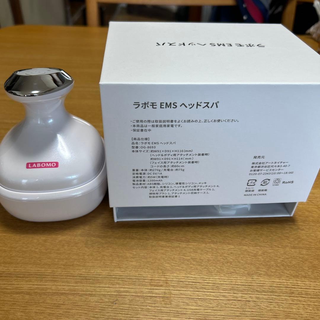 LABOMO EMSヘッドスパ