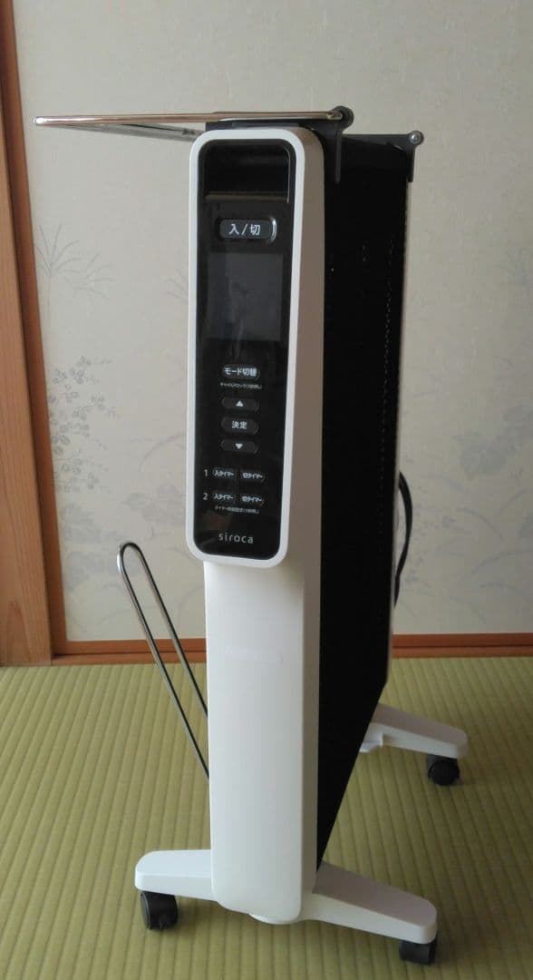 シロカ 遠赤軽量ヒーター 2020年製