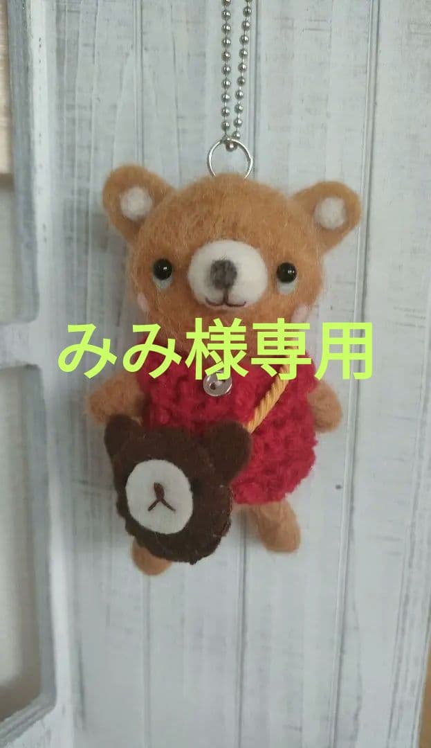 羊毛フェルト　動物 11匹