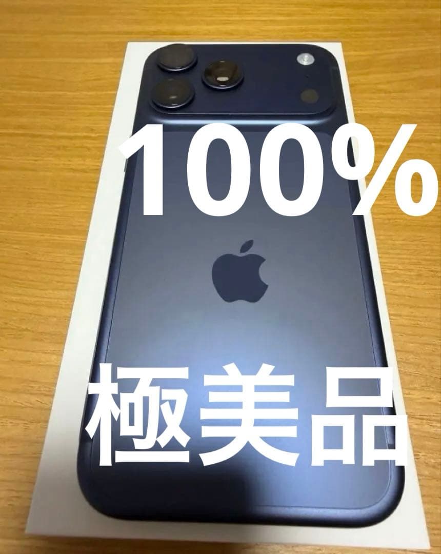 PROMAX17 256GB ディープブルー