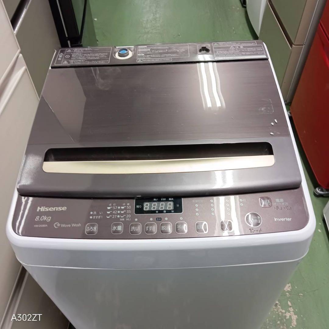 470 ハイセンス　大きめ　洗濯機　8キロ　小型　一人暮らし　家庭用　同棲使用可