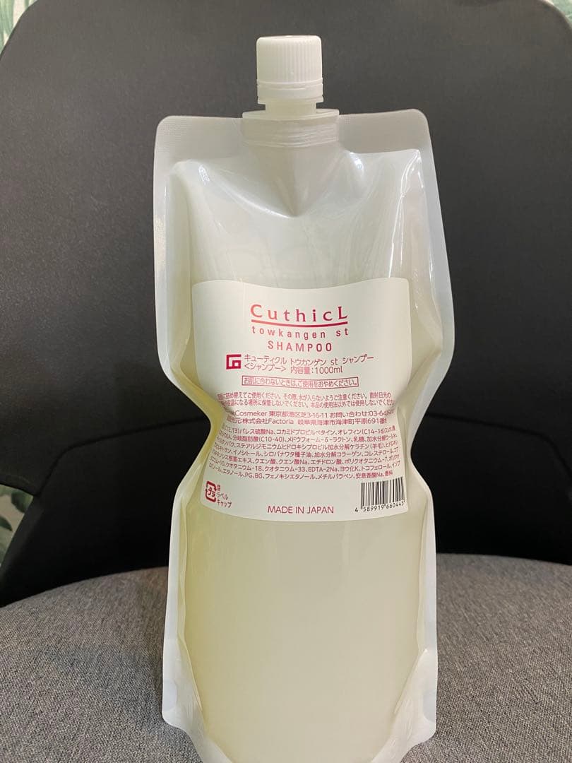 割引きコスメイカー キューティクル コットン トウカンゲン st シャンプー