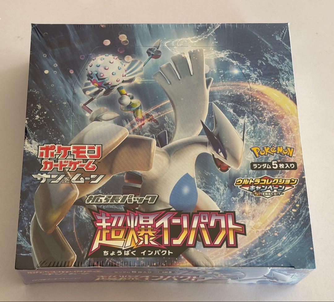 ポケモンカードゲーム 超爆インパクト シュリンク付き