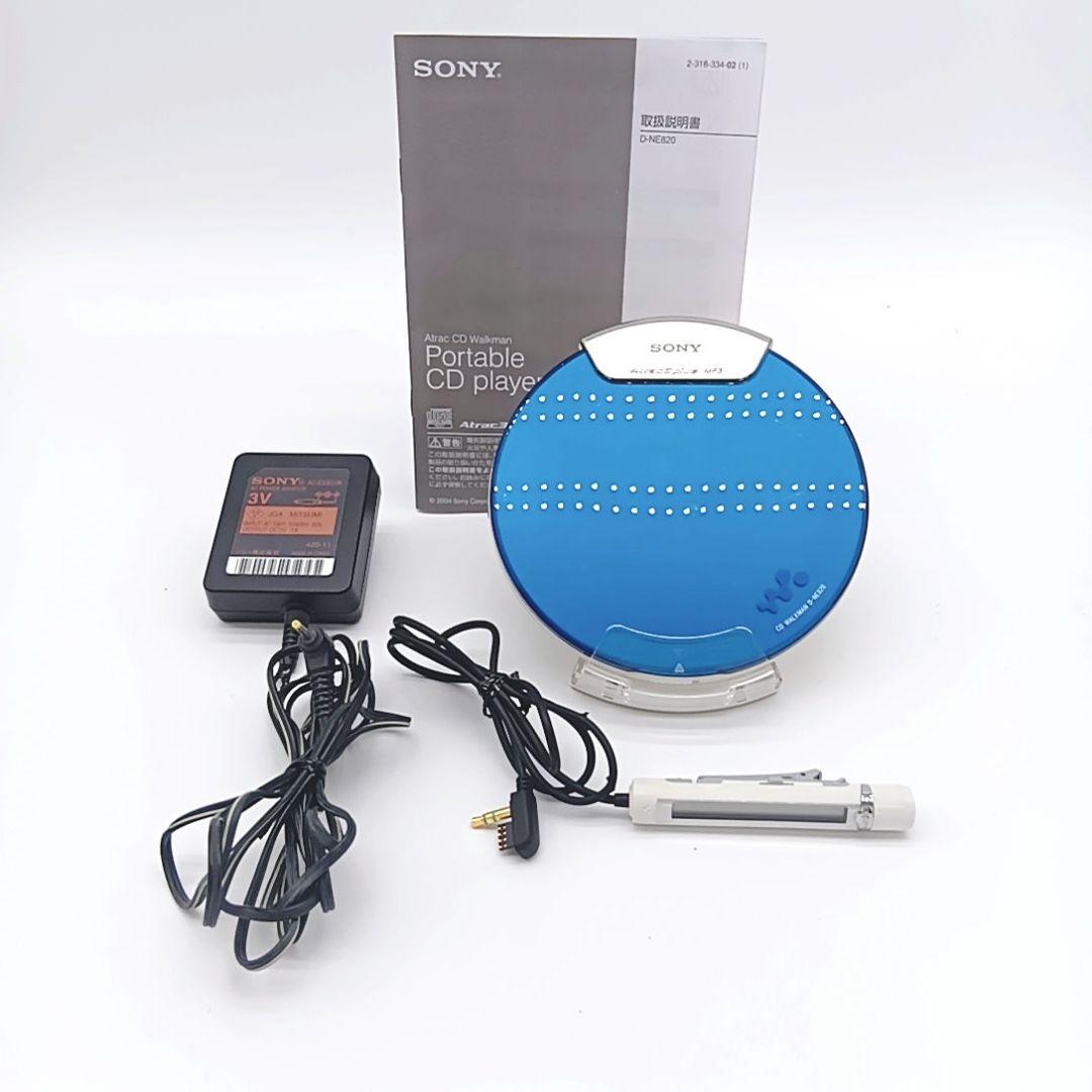 【希少】SONY CDウォークマン D-NE820 WALKMAN
