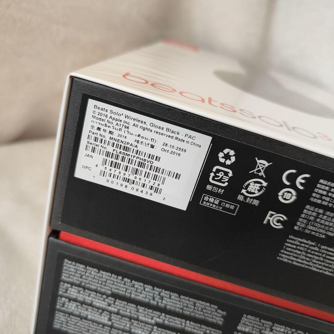 15)未使用beats solo3 wireless ヘッドフォン