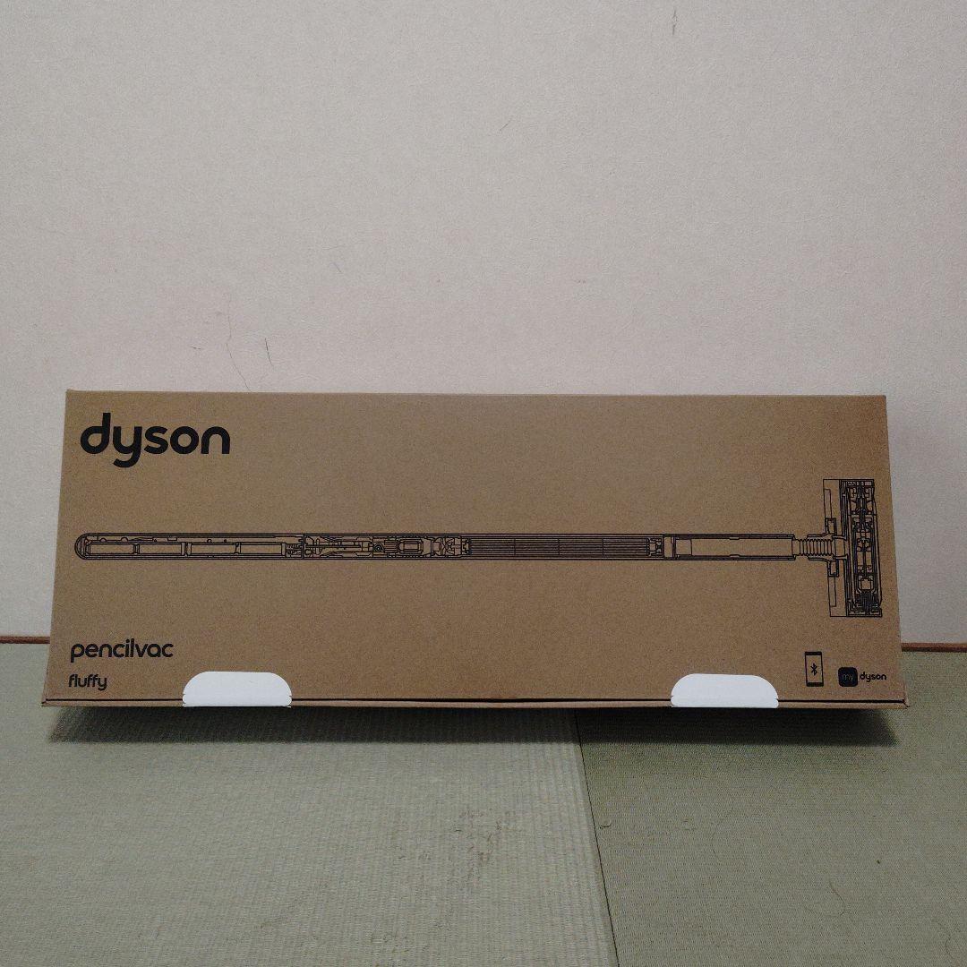 Dyson PencilVac SV50　FF ダイソン