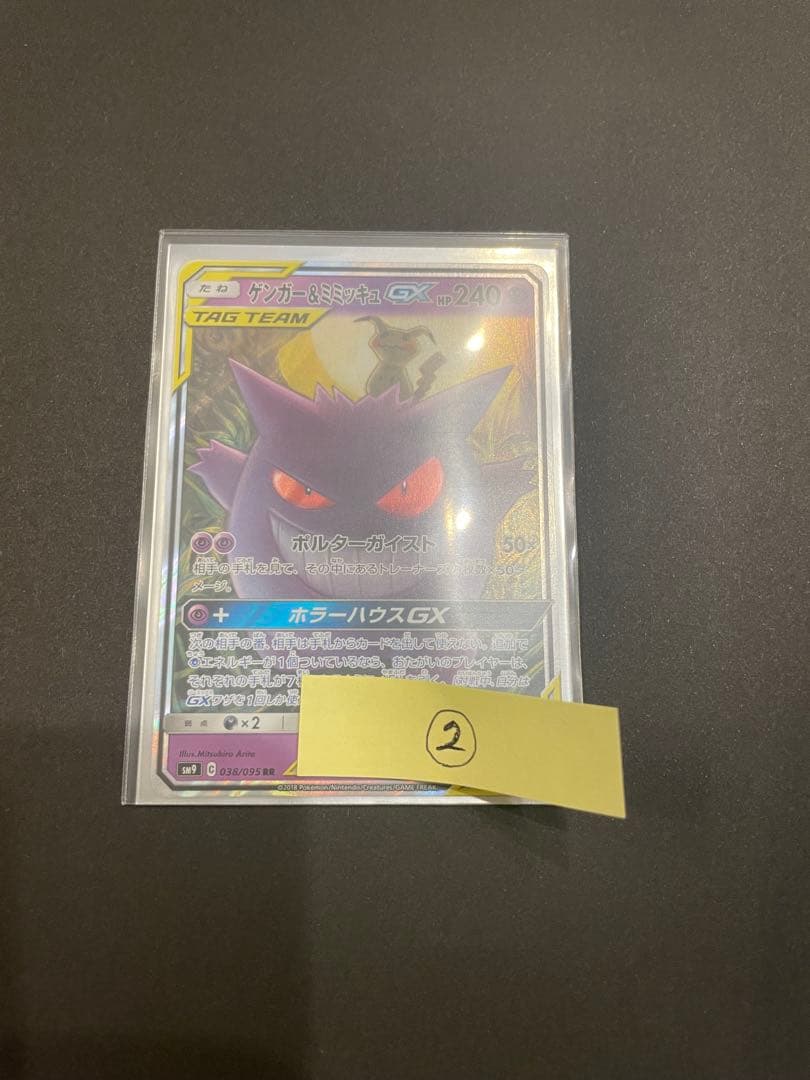 最終値下ポケモンカード　ポケカ　引退品　まとめ売り　旧裏　プロモ　ジム　ノーマル