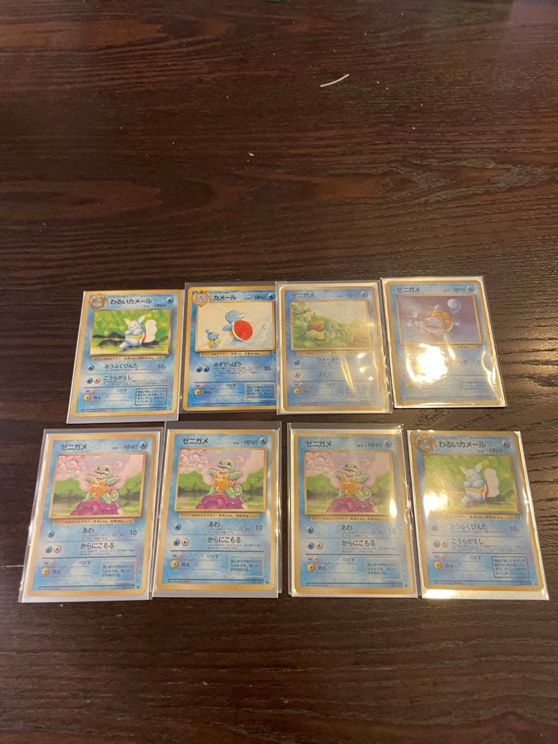 最終値下ポケモンカード　ポケカ　引退品　まとめ売り　旧裏　プロモ　ジム　ノーマル