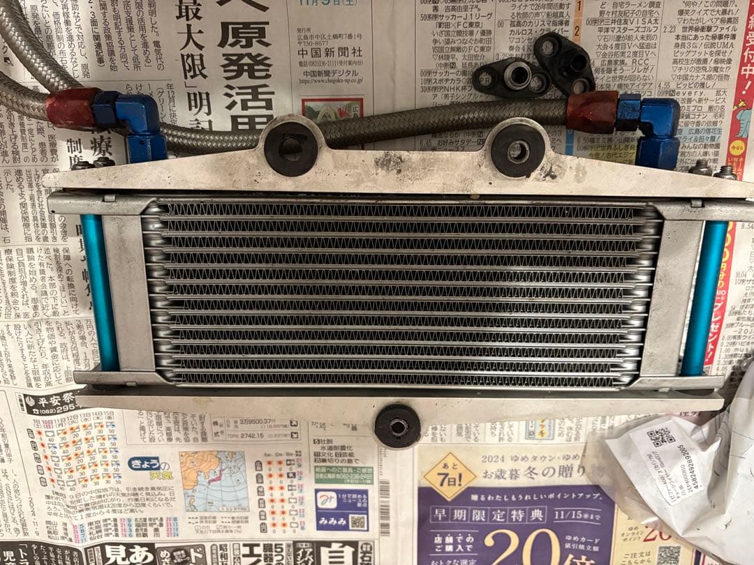 ゼファーオイルクーラーサイド回し ACTIVE 約30cm x 10cm