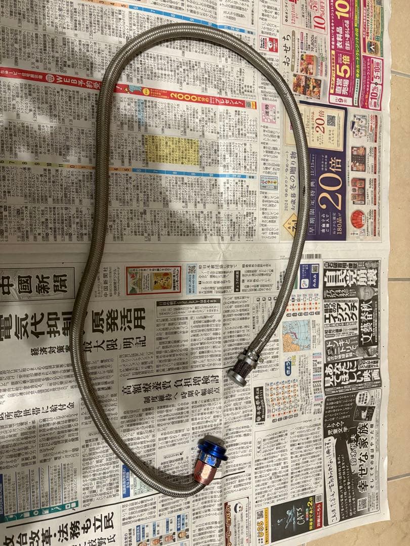 ゼファーオイルクーラーサイド回し ACTIVE 約30cm x 10cm