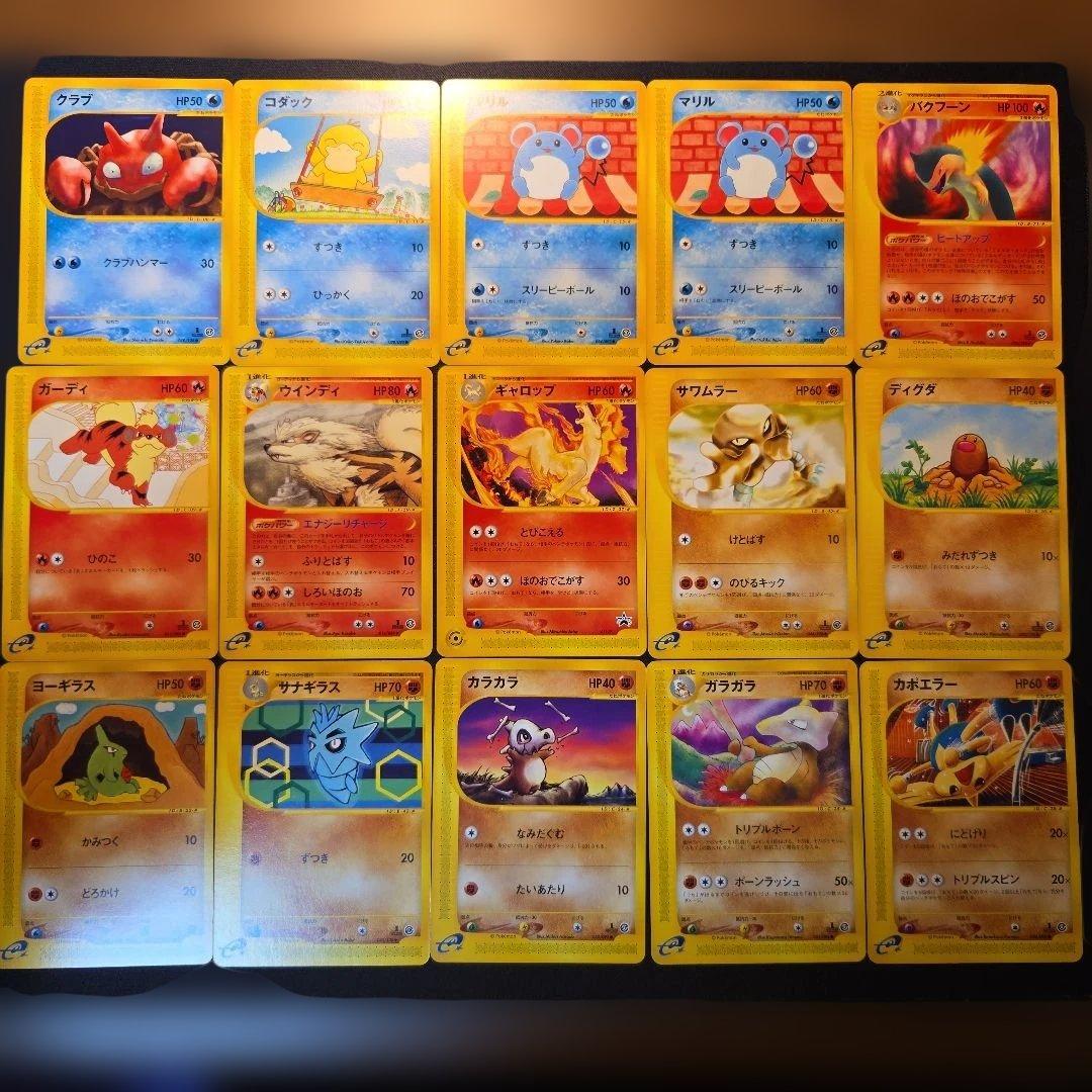ポケモンeカードまとめ売り 56枚
