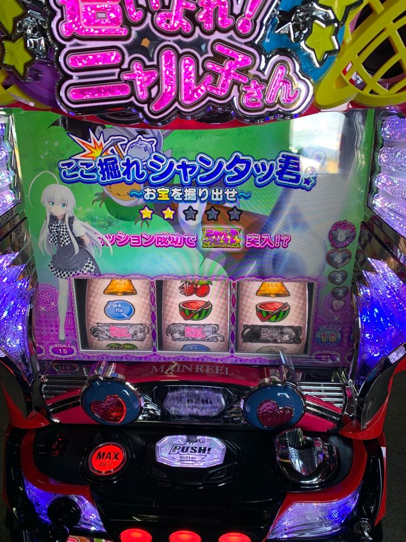 パチスロ　這いよれ！ニャル子さん　送料込み　自宅まで配送