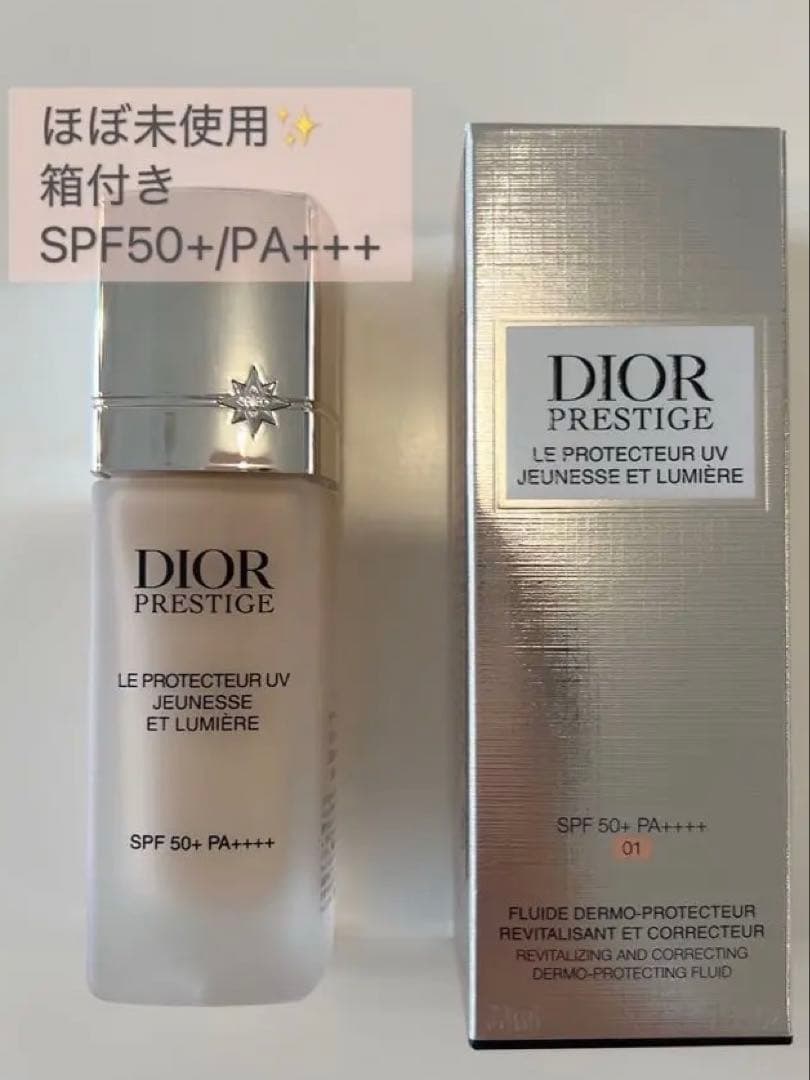 【1回使用・箱付き】DIOR プレステージ ホワイトUV ルミエール BB 01