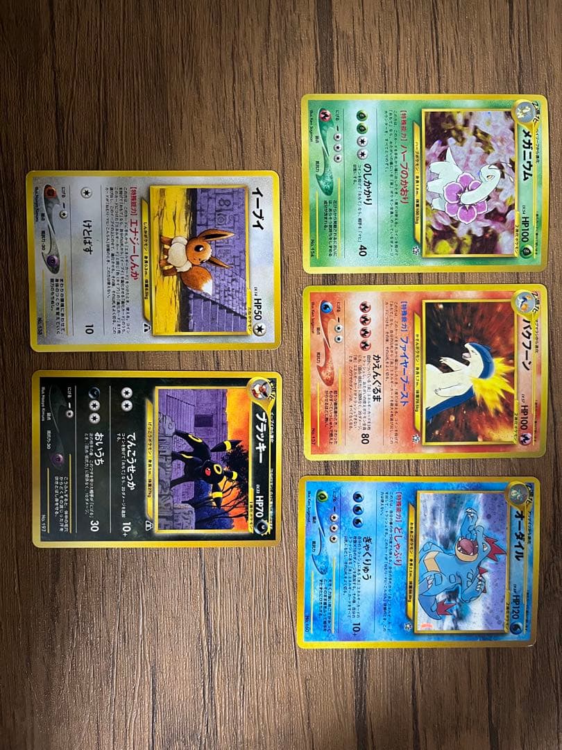 旧裏　プロモカード5枚セット