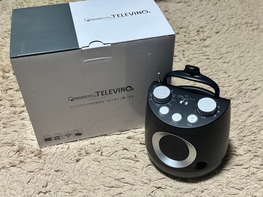 特許取得スピーカー　みみもとくん　テレビーノ　TELEVINO