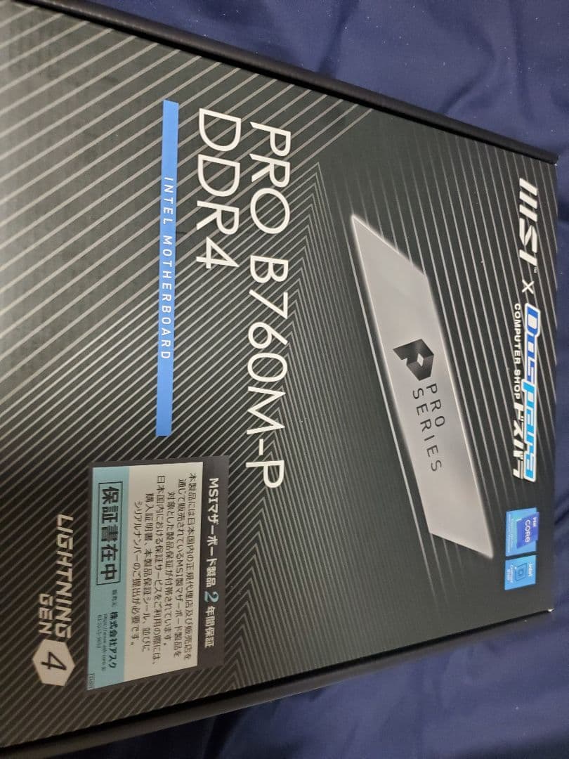 マザーボード PRO B760M-P DDR4