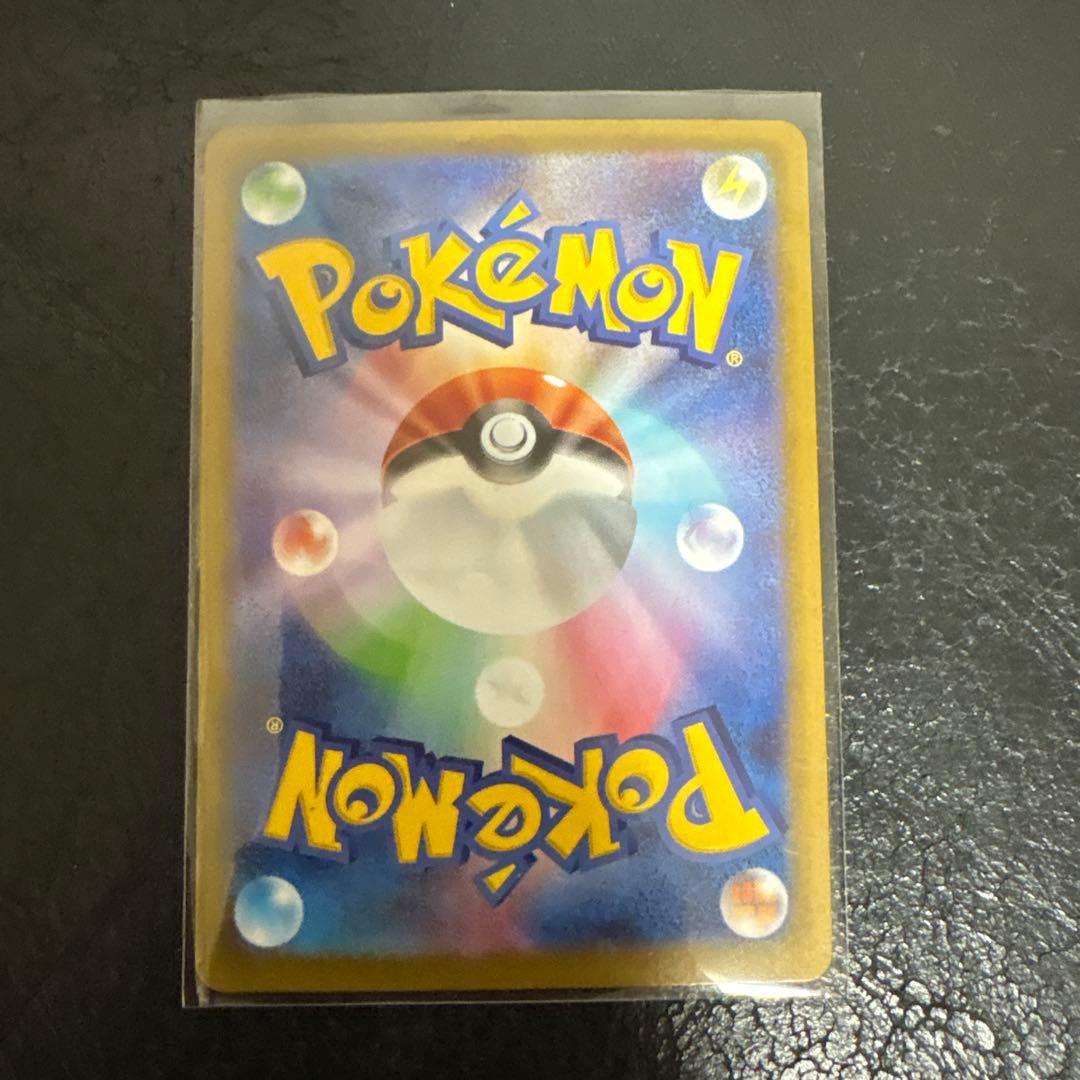 ポケモンカード ムニキスゼロ　メイのはげまし SAR