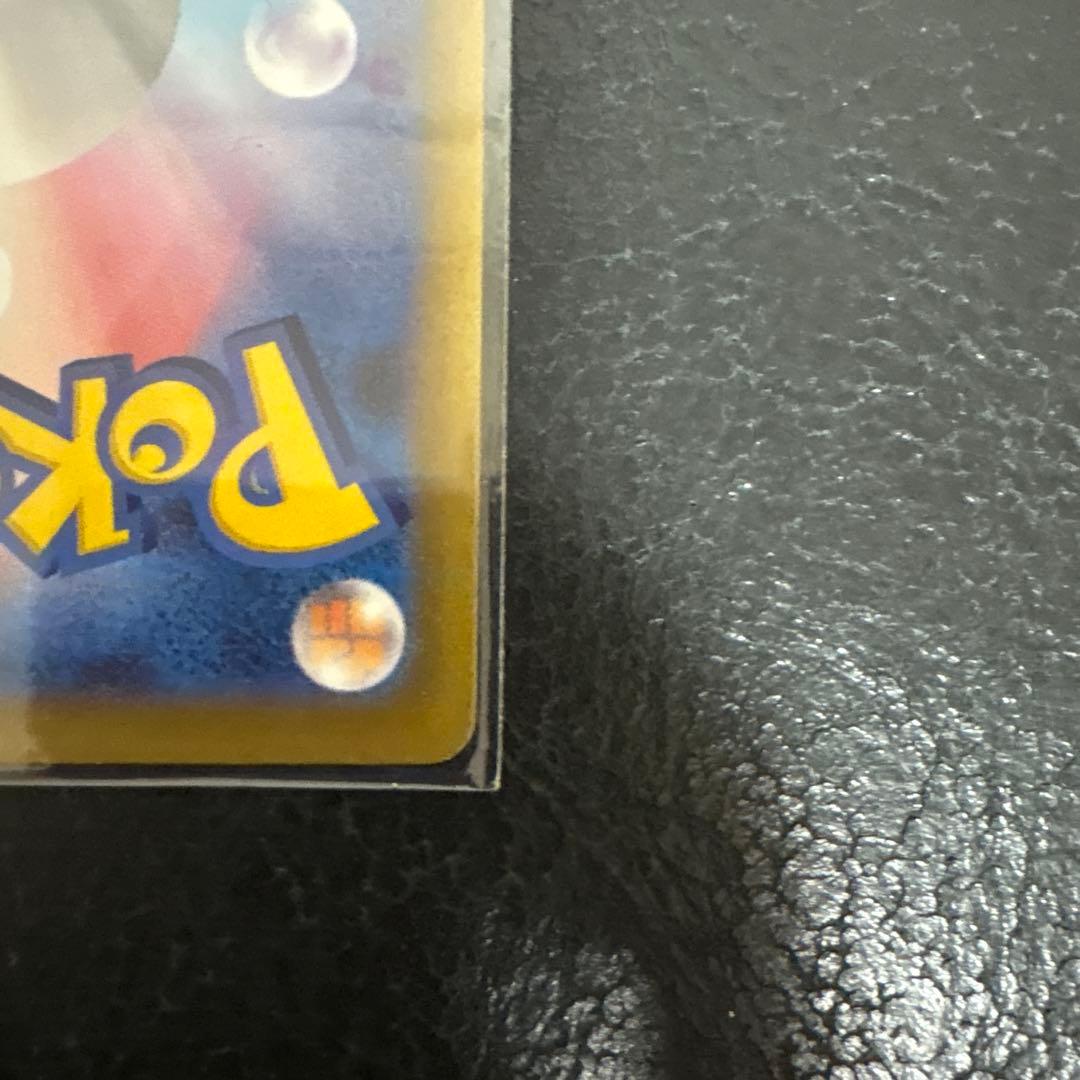 ポケモンカード ムニキスゼロ　メイのはげまし SAR