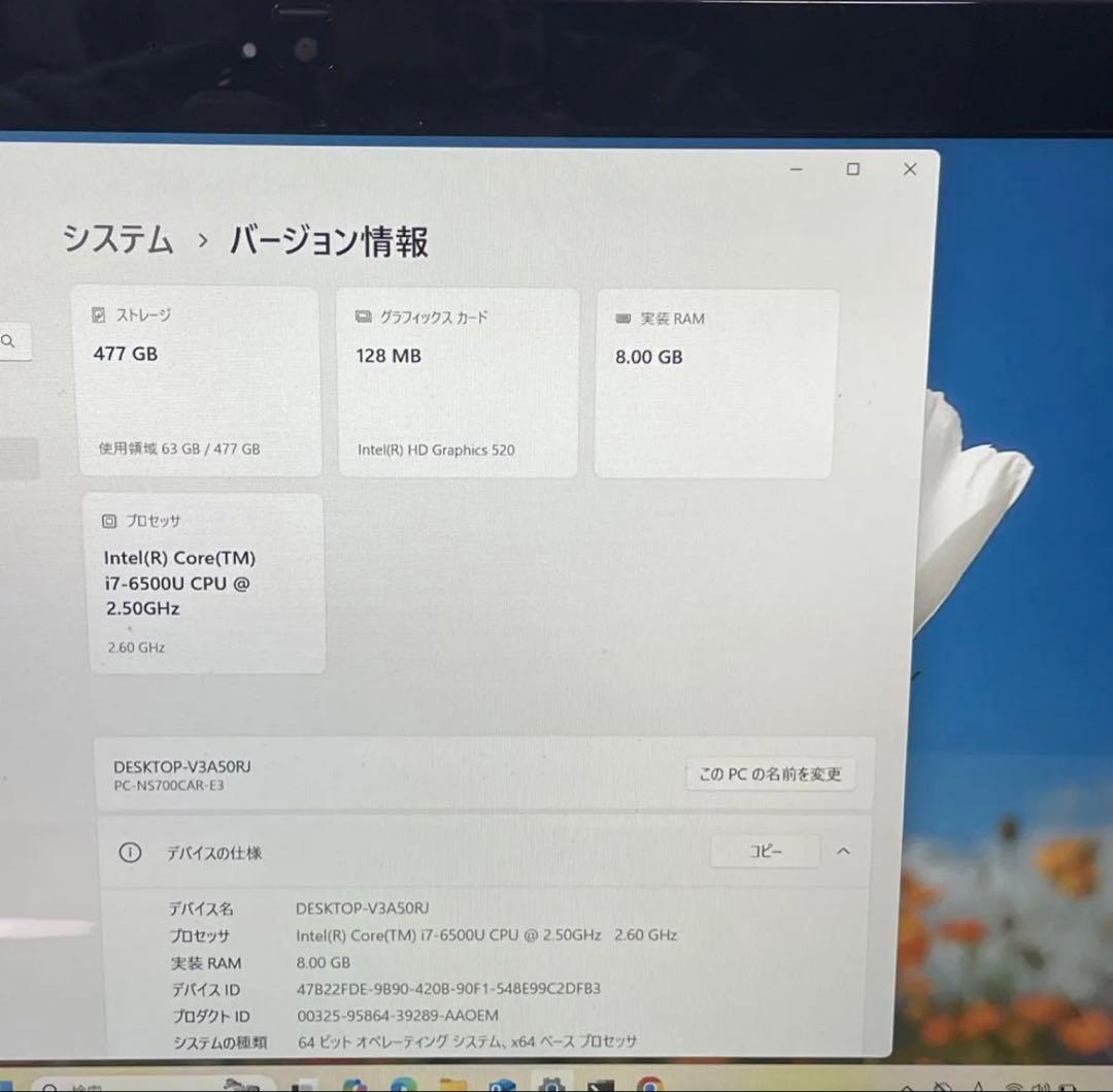マウス付きNEC ノートパソコンWin11 SSD512GB メモリ8GB
