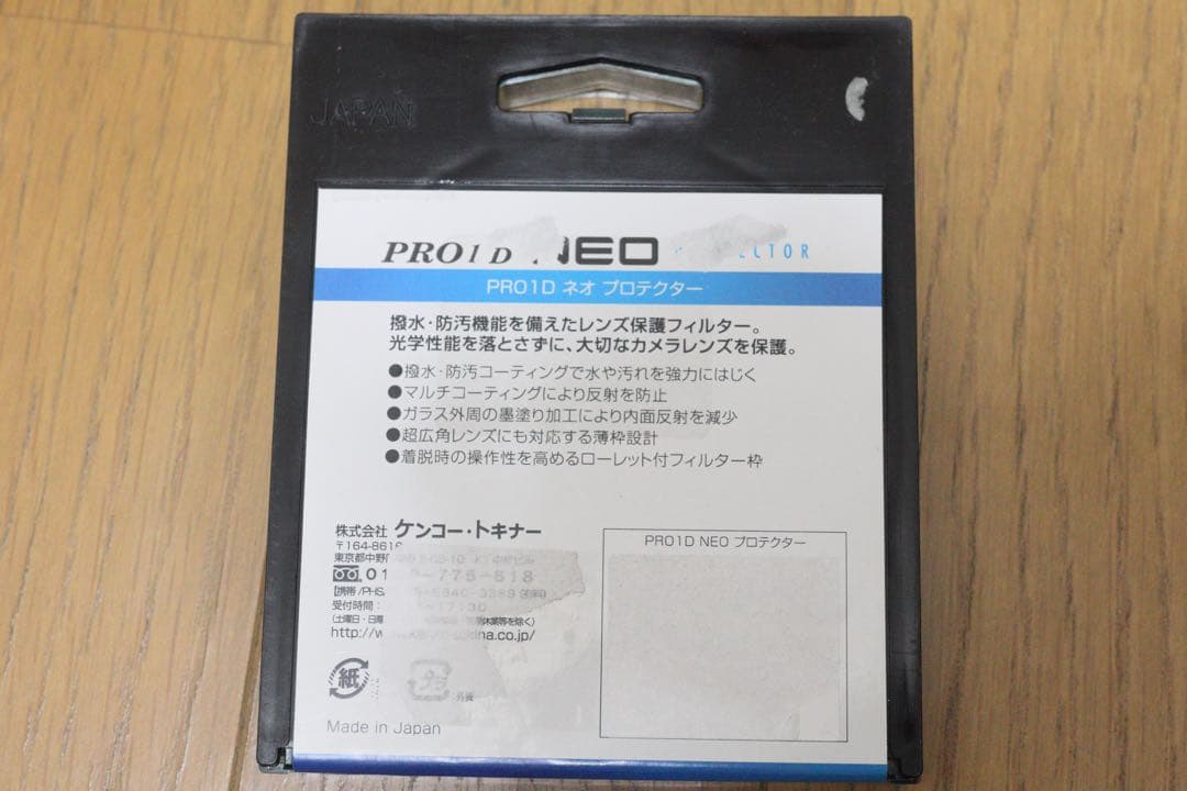 【限定値下げ】タムロン SP AF 28-75mm F2.8 XR Di