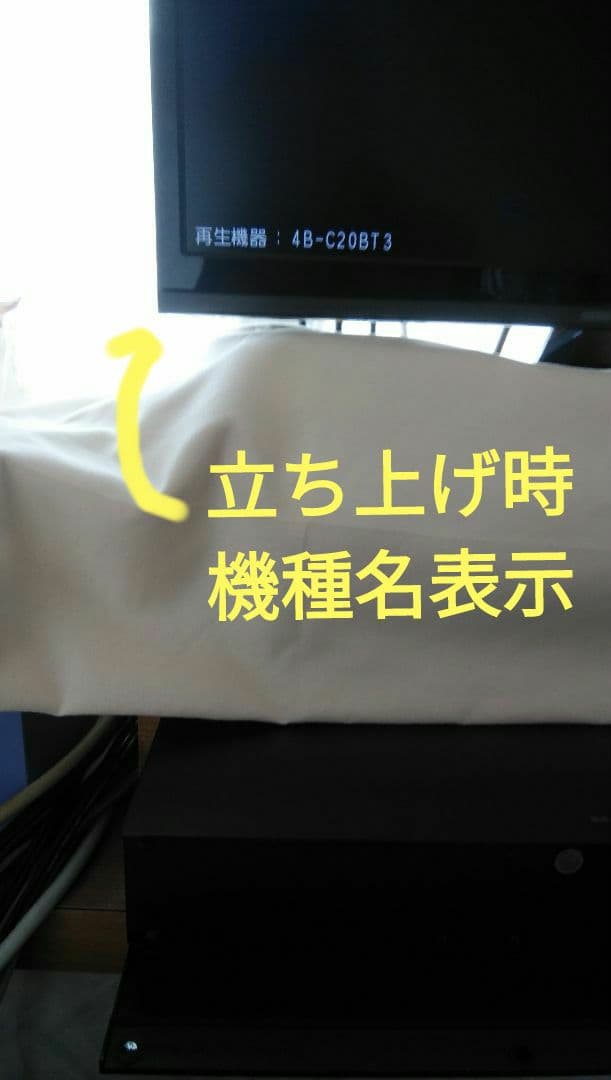 ㊟ジャンク要修理SHARPブルーレイ4B-C20BT3/2020年製