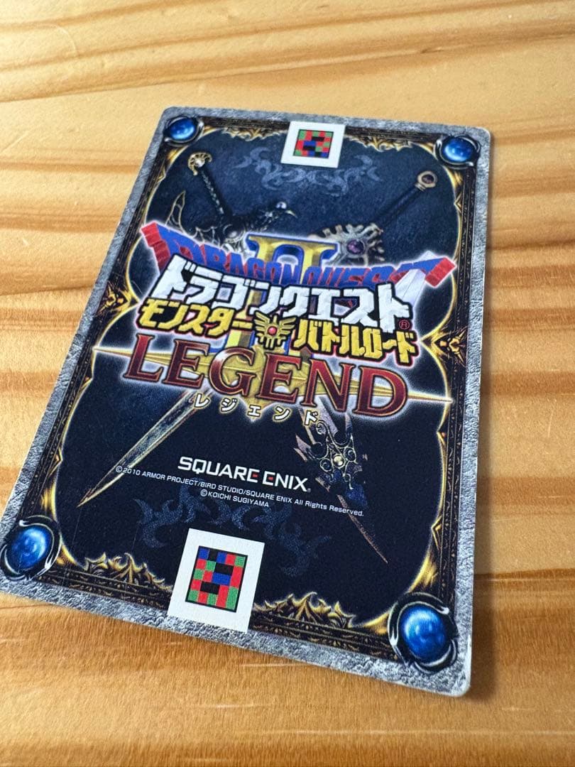 【ドラクエクエストビクトリー】ダークドレアム、ゾーマ(闇のランプ)等