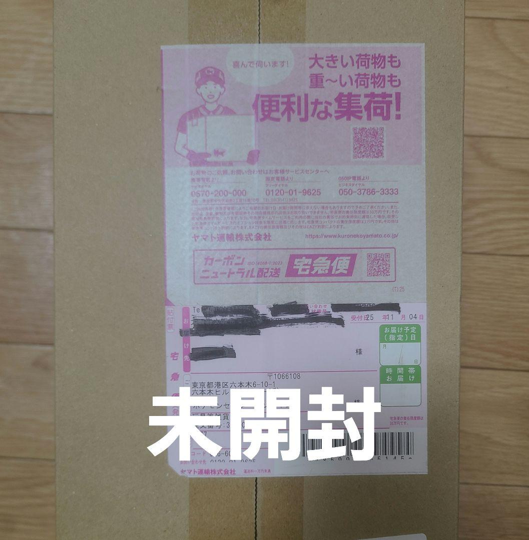 ポケモンカード　ヒロシマ　スペシャルボックス　新品未開封