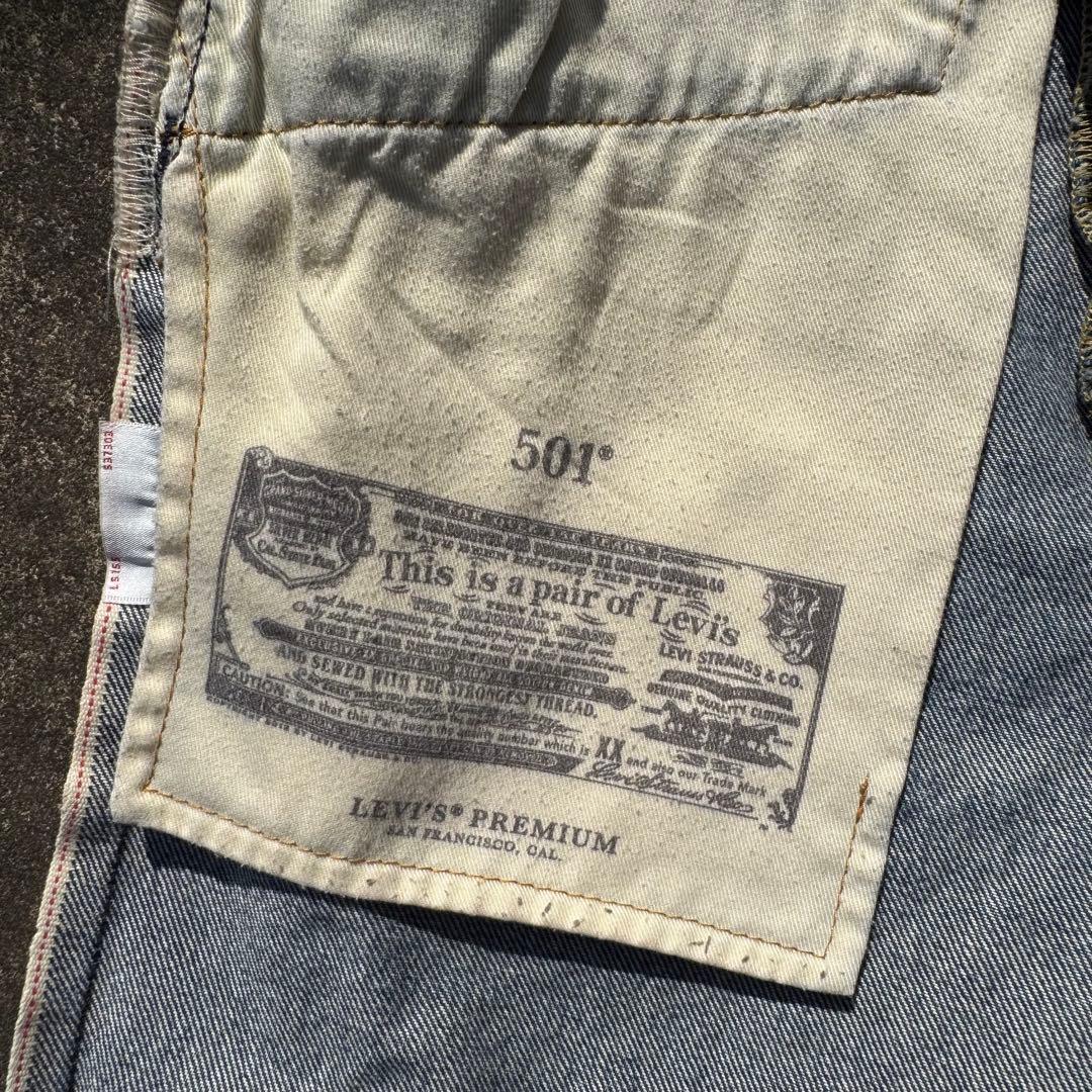 JEY W31 L28 M Levi's relume別注 セットアップ