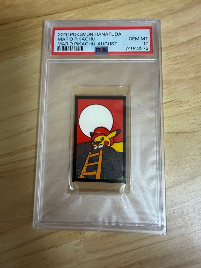 PSA10 2016 POKEMON 花札 マリオピカチュウ