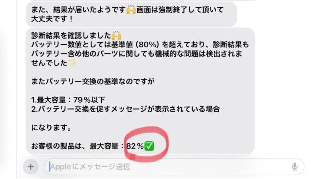 【動作良好】128GB iPad第6世代Wi-Fiモデル