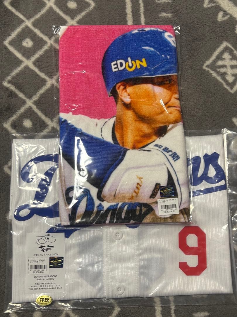 中日ドラゴンズ　石伊雄太　サポーターズユニホーム　タオル