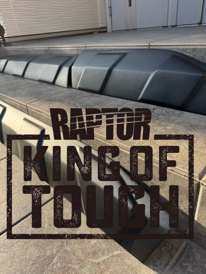 rav4 ドアプロテクター　ラプターライナー塗装　新品未使用