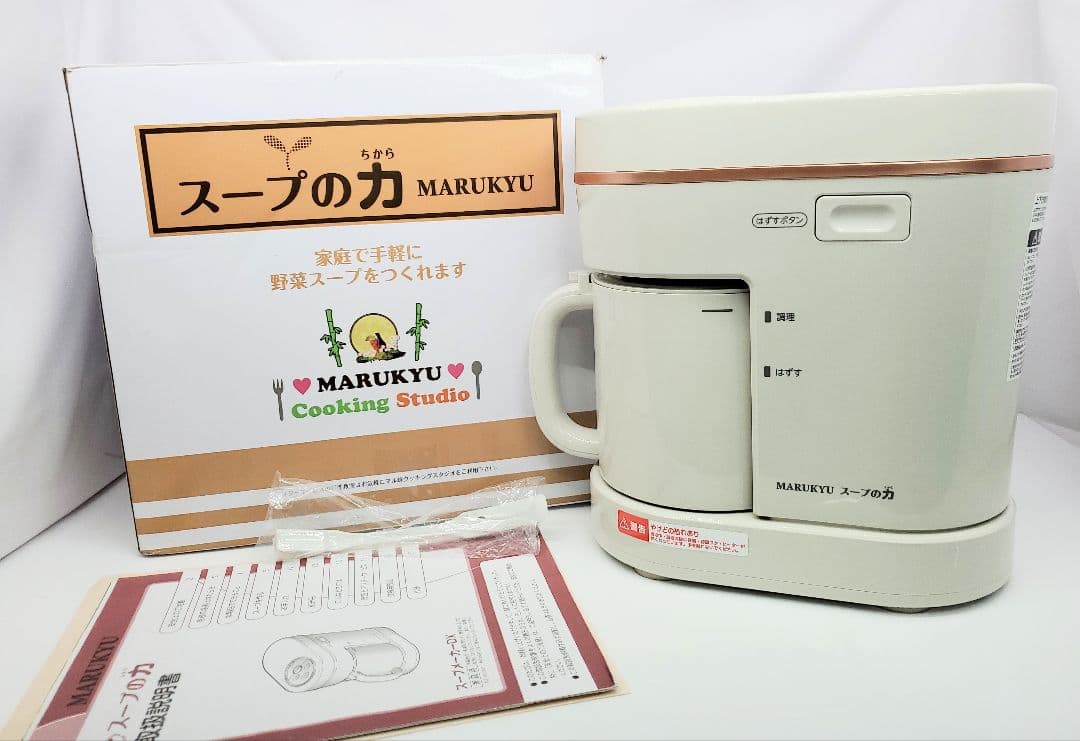 管60　美品　マル球産業 スープの力 DX MS-D847