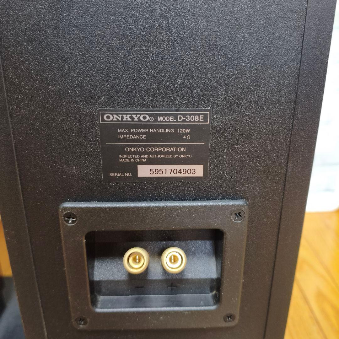 美品 ONKYO オンキョー トールボーイ D-308E D-308C セット