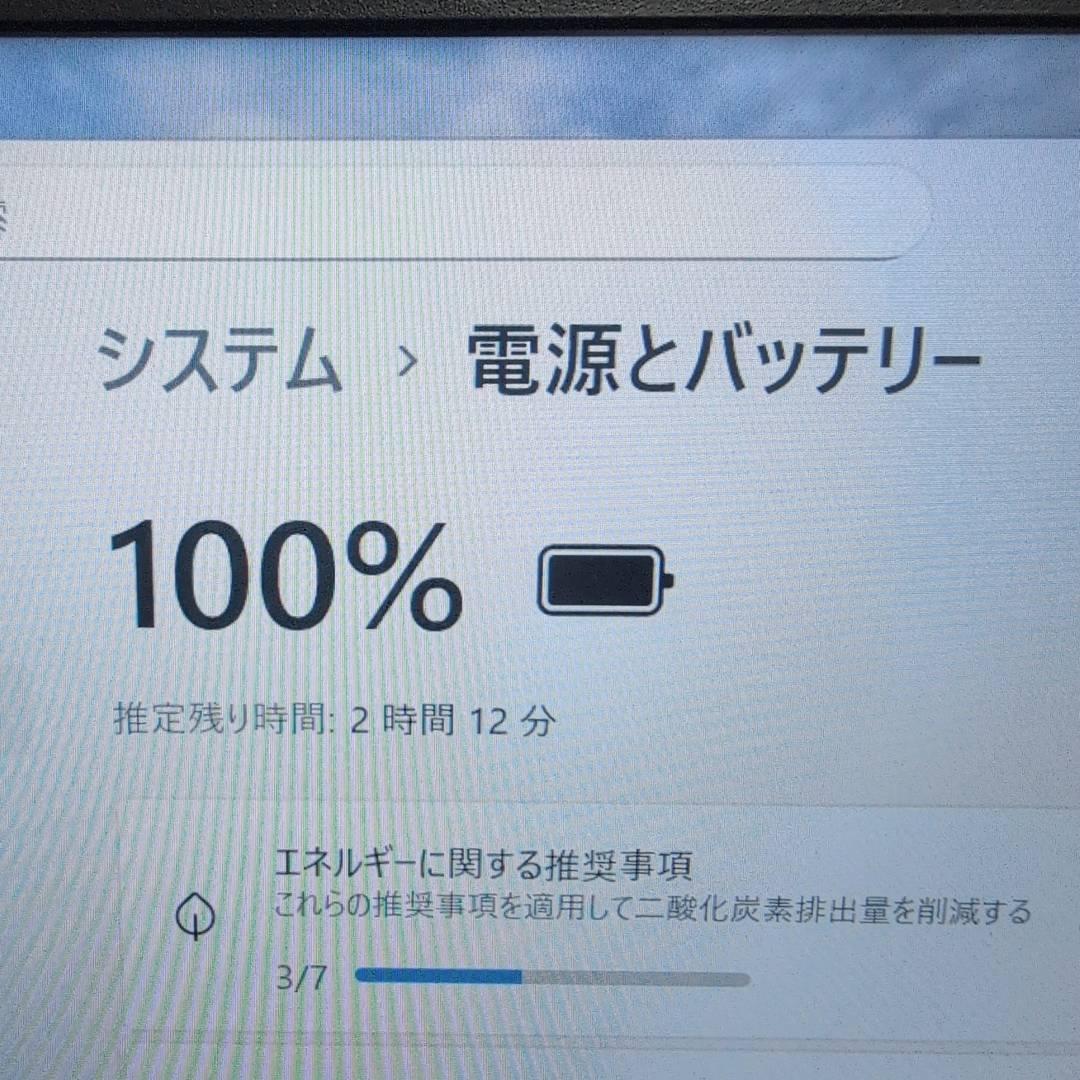 動作確認済み！軽量薄型 i5 第8世代 VAIO Pro PG 8GB