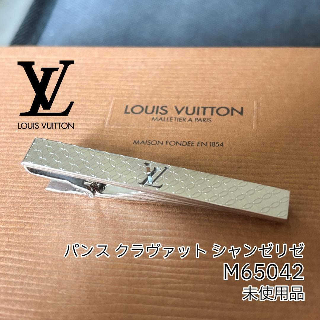 未使用★ヴィトン パンス・クラヴァット・シャンゼリゼ ネクタイピン M65042