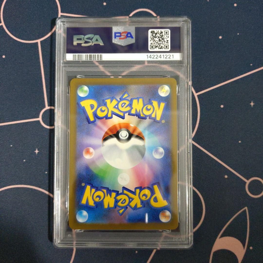 メガディアンシーex SAR PSA10 MEGAドリームex