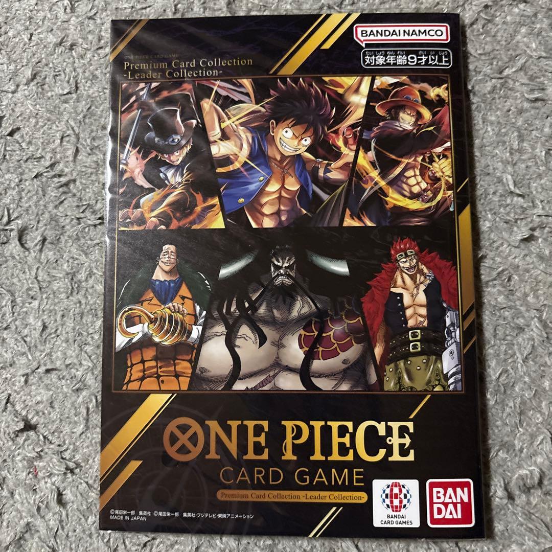 ONE PIECE CARD GAME プレミアムコレクションセット