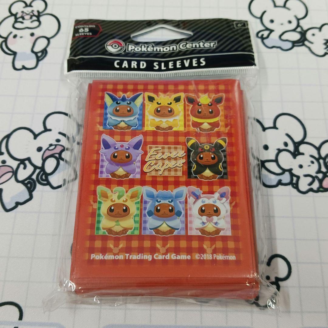 【若干訳あり】イーブイ ポンチョ 65枚入 デッキシールド ポケカ スリーブ