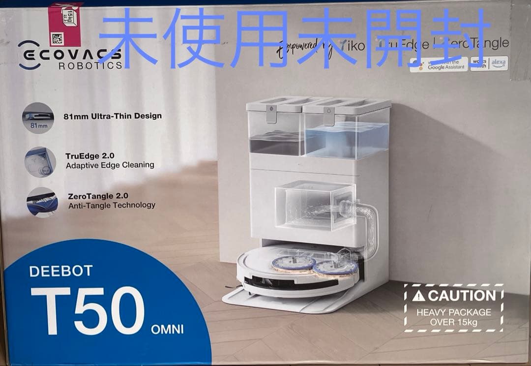 DEEBOT T50 OMNI ロボット掃除機